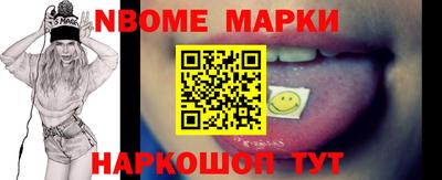 спайс Берёзовский