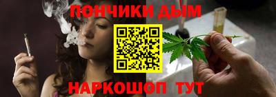 эйфоретик Донецк