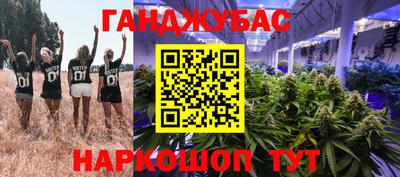 прущий лед Беслан