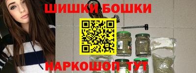 экстази Бийск