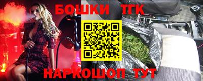 прущий лед Беслан