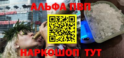 эйфоретик Донецк