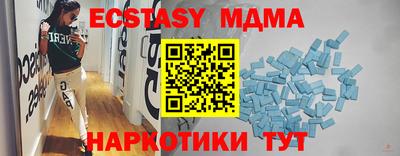 эйфоретик Донецк