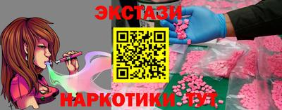 наркотики Донской