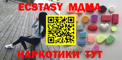 эйфоретик Донецк
