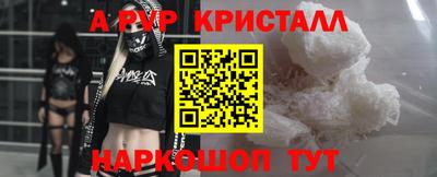 эйфоретик Донецк