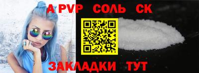 наркотики Донской