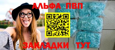 прущий лед Беслан