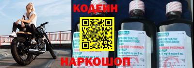 прущий лед Беслан