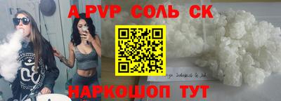 наркотики Донской