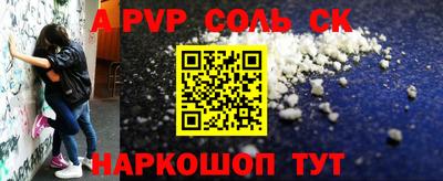 наркотики Донской