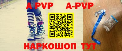тгк Гусиноозёрск