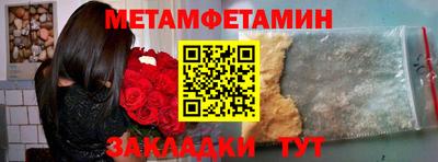 экстази Бийск