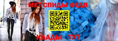 spice Абинск