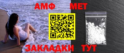 экстази Бийск