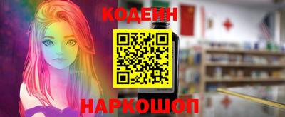 наркотики Донской