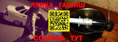 прущий лед Беслан