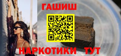 спайс Абакан