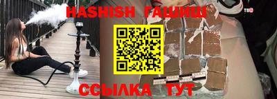 таблы Гусь-Хрустальный