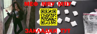 тгк Гусиноозёрск