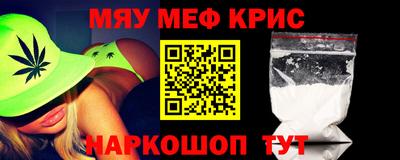 наркотики Донской