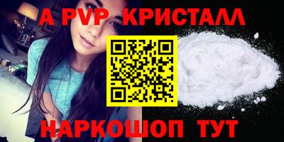 наркотики Донской