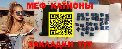 экстази Бийск