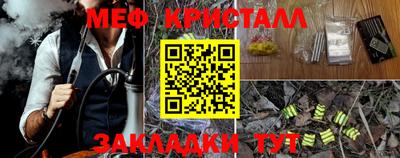 прущий лед Беслан