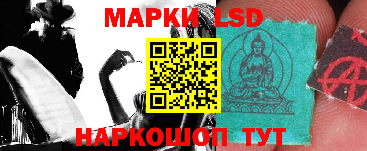 Когалым  Лсд 25 экстази кислота  Вход с VPN  Лсд 25 экстази кислота 