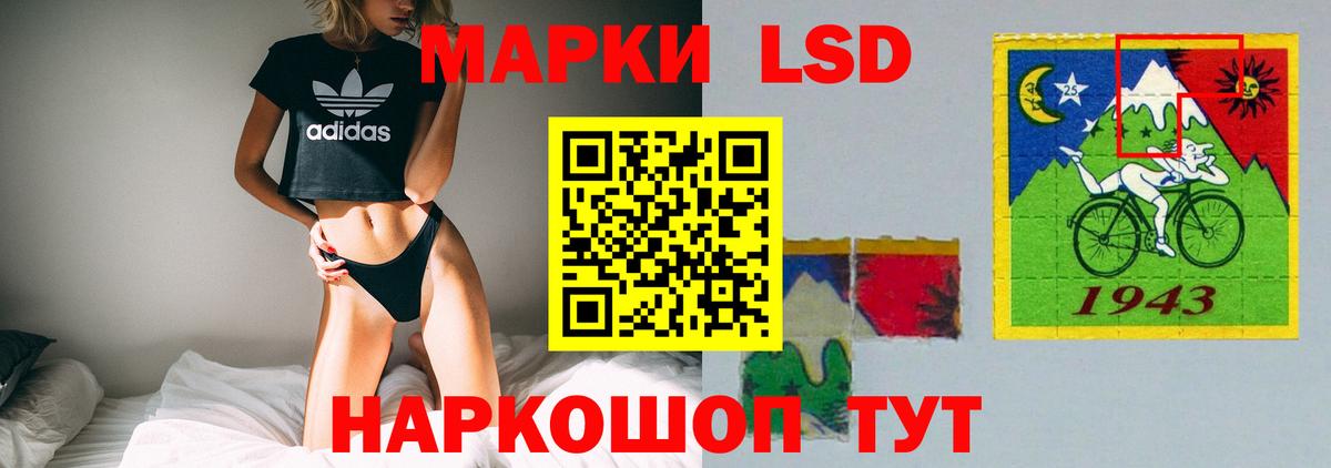 ЛСД экстази ecstasy Когалым