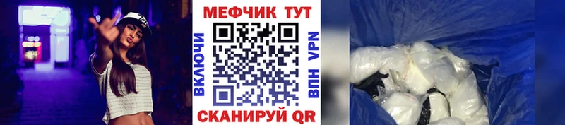 omg Когалым МЕФ кристаллы дарнет шоп
