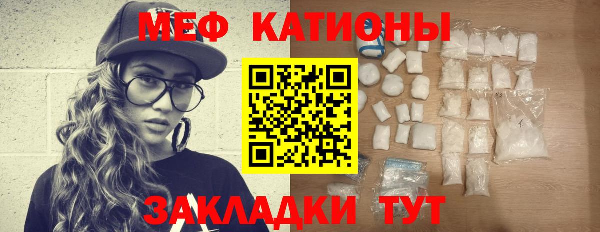 Меф  купить наркотики сайты  Мефедрон VHQ  МЕФ мука  Когалым 