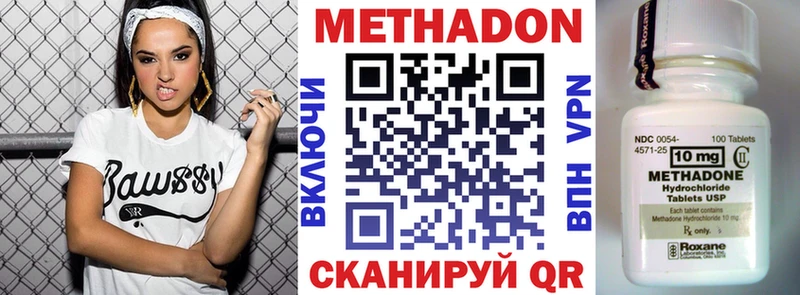 MEGA tor  Когалым  Метадон кристалл  где купить наркоту 