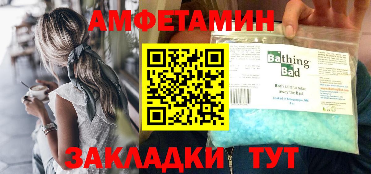МЕТАМФЕТАМИН кристалл  Когалым  МЕТАМФЕТАМИН кристалл 
