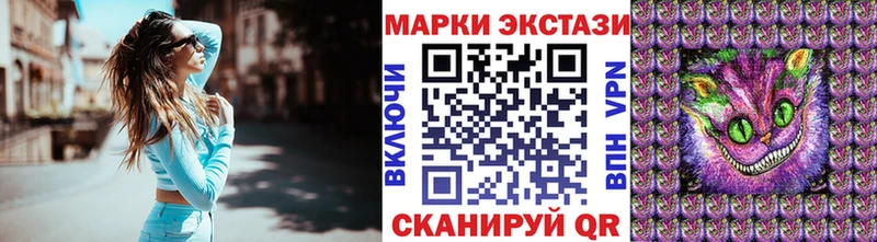 Марки 25I-NBOMe 1500мкг  ссылка на мегу ONION  Когалым 