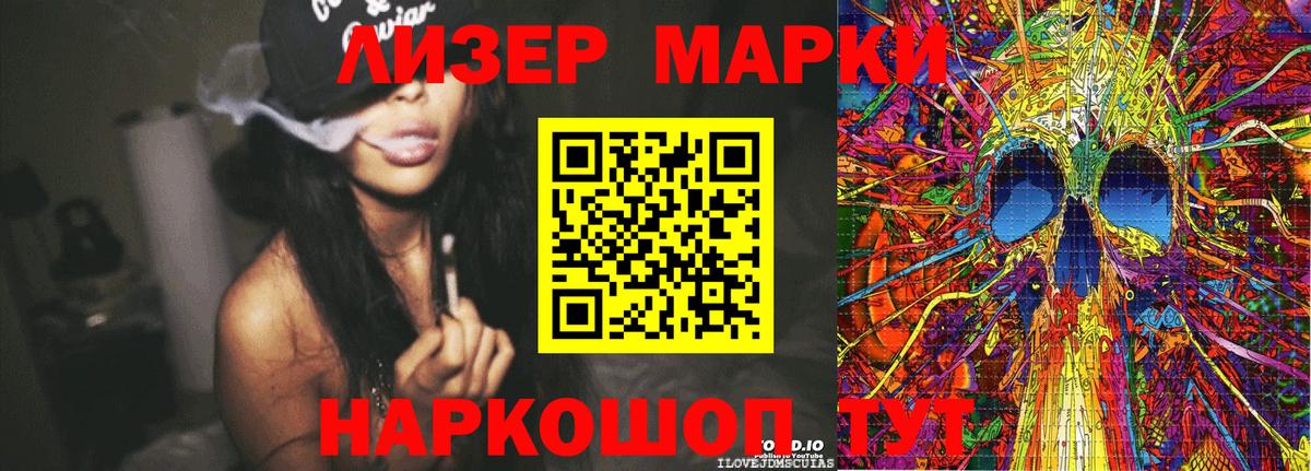 Амфетамин Когалым