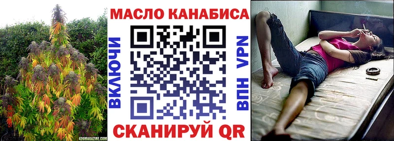 ТГК вейп с тгк  Когалым 