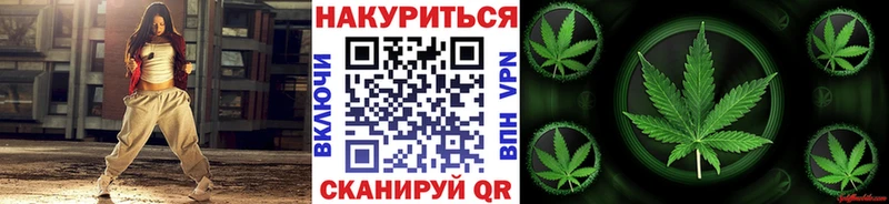 Шишки марихуана гибрид  сайты даркнета Telegram  Когалым 