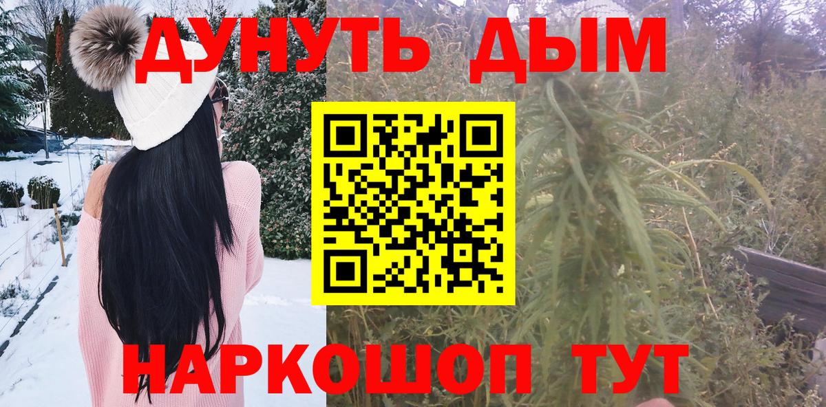 Марихуана тримм  Канабис тримм  Каннабис OG Kush  Каннабис сатива  Вход с VPN  Когалым 